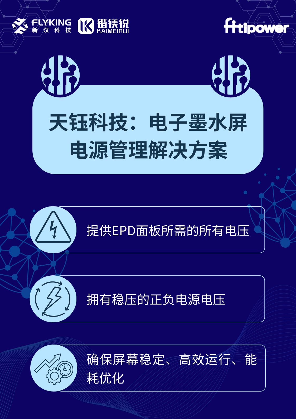 新漢